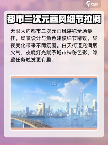 无限大手游上线时间🔥超燃游戏等你来战！截图3