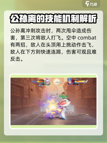 星之破晓🔥公孙离祈雪灵祝保底机制全揭秘！🚀截图3