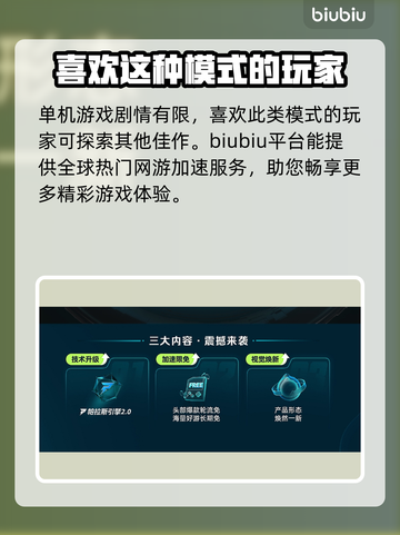 《漫漫长夜》下载慢？这招让你极速下载！🔥🚀截图8