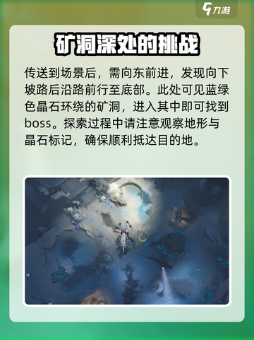 鸣潮辉茧军势在哪介绍截图3