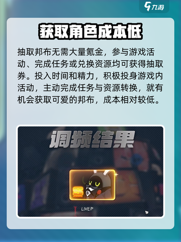 绝区零🔥邦布位置大揭秘！玩家必看⚡截图3
