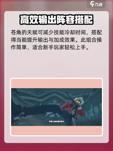 绝区零🔥开荒队最强阵容曝光！速来组建你的梦幻队伍👇截图4