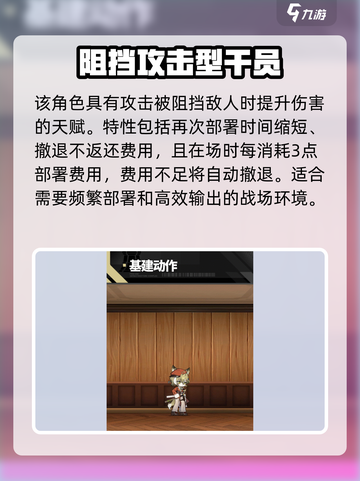 明日方舟🔥裁度强度解析，超神还是鸡肋？截图2