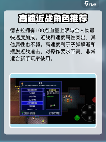 代号街区吸血鬼怎么解锁介绍截图3