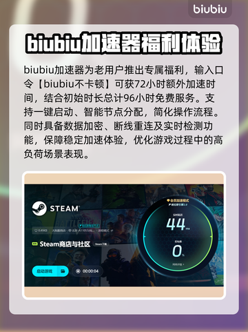 虚妄之盒卡顿掉帧？❌优化技巧教你流畅玩转🎉截图4