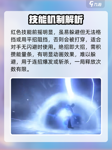 异人之下手游招式有哪些介绍截图6
