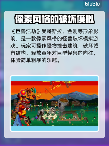 EPIC喜加二游戏爆料！《游戏名称》免费领🎁🔥截图3
