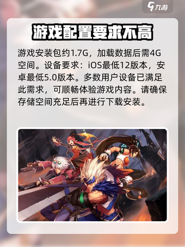 DNF手游💥低至2G内存即可畅玩！游戏党快冲🔥截图2
