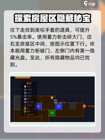 勇敢的哈克三候广场秘密有什么介绍截图3