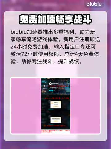 🎮《深渊之潮》卡顿秒解决！✨截图4