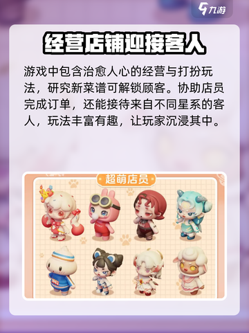 梦想乐园🔥超好玩！不玩后悔系列🎮截图3