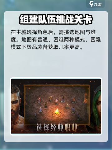 苦痛殿堂什么时候上线介绍截图6
