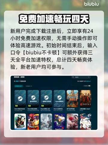 前线任务3重制版下载卡顿？❌解决方法在这里！🚀截图4