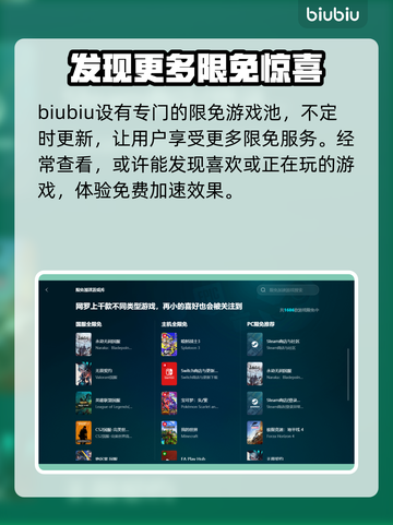 《消逝的光芒2》闪退解决方法🔥🎮截图6