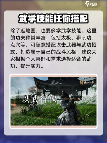 燕云十六声💥最新消息&下载链接🔥截图3