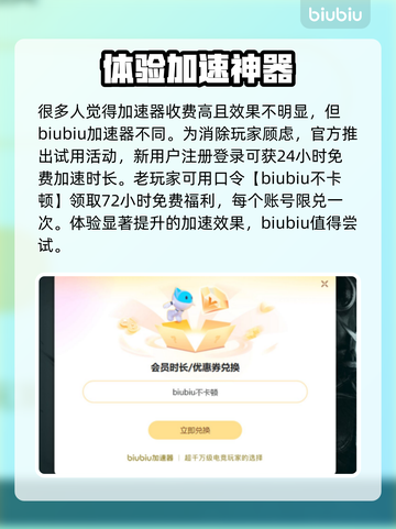 无线网络延迟高？这些解决办法让你畅玩🔥🎮截图3