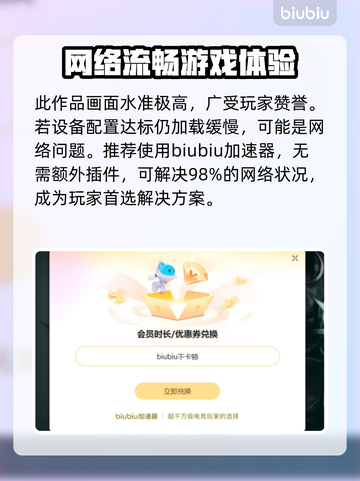 心灵杀手2加载慢？❌用加速器轻松搞定⚡截图3