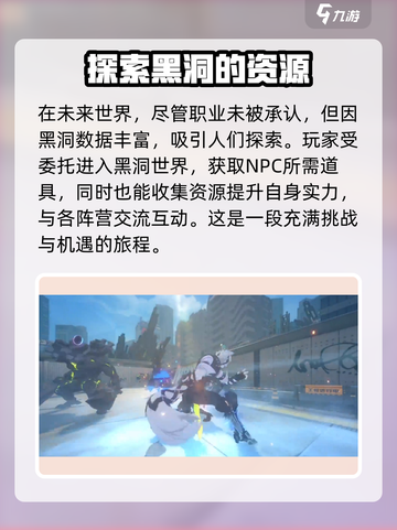 绝区零绳匠是什么介绍截图4