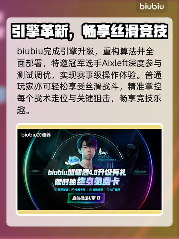 ARCRaiders卡顿？1招秒变丝滑！⚡🎮截图4