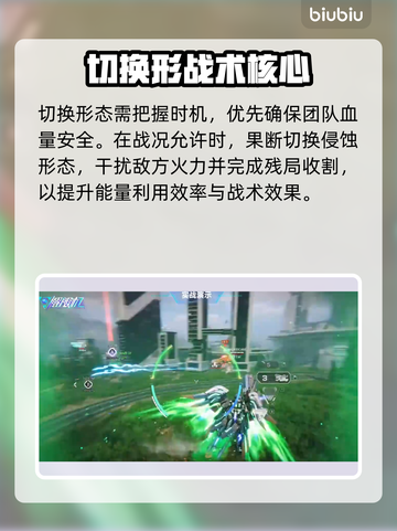🎮解限机卢米纳尔技能全解析！超强爆发💥截图6
