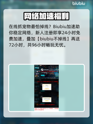 伊莫闪光爆火出圈！🎮✨截图5