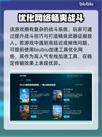 《战国王朝》卡顿？🔥一招解决流畅玩！截图3