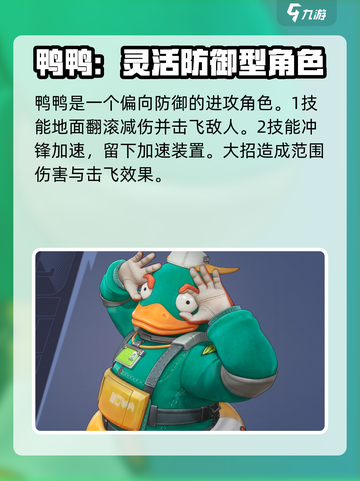 远光84🔥职业英雄全解析游戏玩家必看！截图4