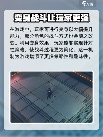 晴空之下介绍介绍截图4