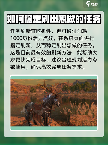 逆水寒手游秘境宝库活动怎么玩介绍截图5