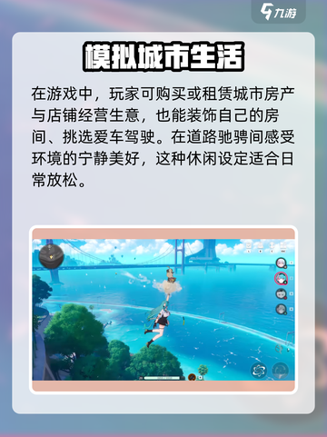 异环杯子是干啥的介绍截图3