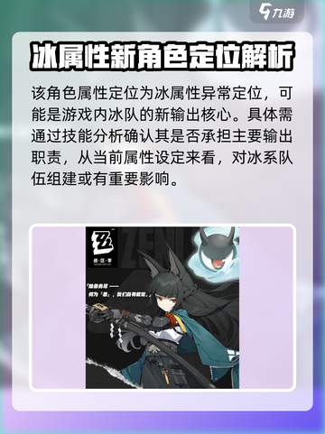 绝区零星见雅超神🔥位置揭秘游戏名必备！截图2