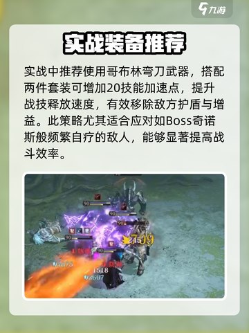 龙息神寂伊胡卡特怎么样介绍截图5