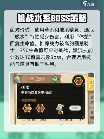 西普大陆手游🔥神隐能量获取全攻略来啦！截图3