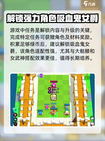 皇室奇兵💥新手必看！快速获取骑兵🔥截图5