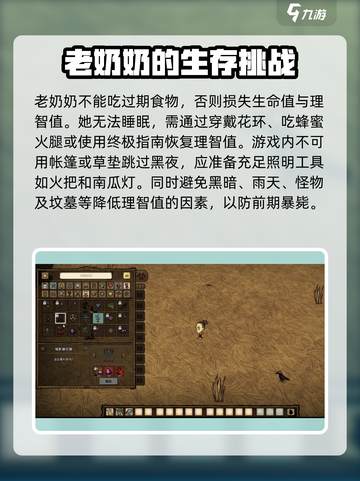 饥荒新家园：老奶奶英雄竟是隐藏大神！😱截图4