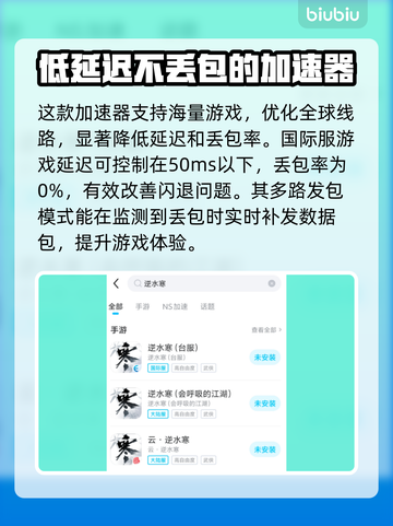 平板玩游戏闪退？这些解决方法让你畅玩无忧🎉截图4