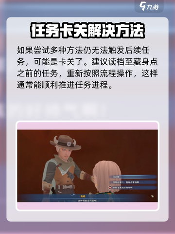沙石镇时光钥匙任务只需3天！🎮快速完成攻略来啦！截图5
