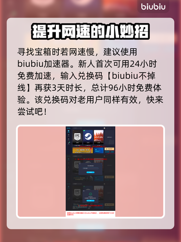 龙之信条2🔥冰霜之刃获取方式大揭秘！截图8