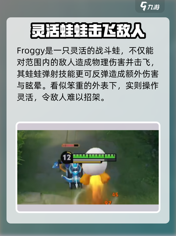 王者荣耀变身大作战介绍介绍截图5