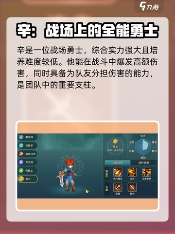 魔力宝贝复兴🔥最强职业选择攻略来啦！截图2