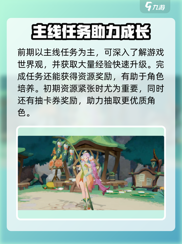 剑与远征2🔥新手必看！玩转启程⚡超全攻略汇总！截图5