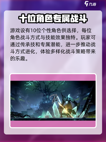 苍翼混沌效应🔥开放测试时间揭秘！💥截图3