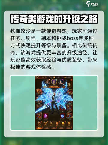 铁血攻沙🔥玩法超赞，不玩后悔！截图2