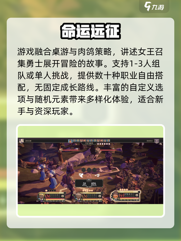 🔥《为了吾王》手游公测时间曝光！🎮截图4