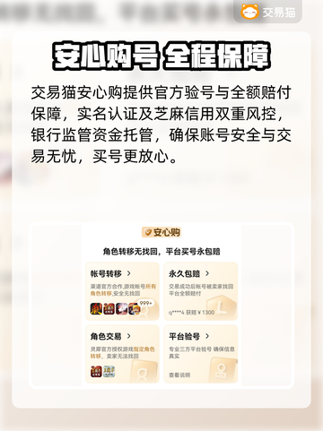 王者荣耀10级号💸速看！截图3