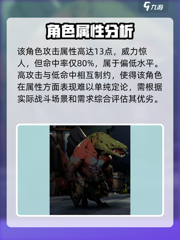 安尼姆的无尽旅途艾克怎么样介绍截图2
