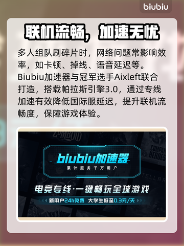 🔥《非生物因素》核心碎片速拿攻略！💎截图4