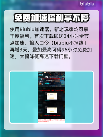 🔥《命运2》下载太慢？速看解决方法！🚀截图4