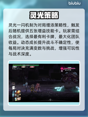 【原神】梅铃命座解锁惊现梦境！🔥截图4