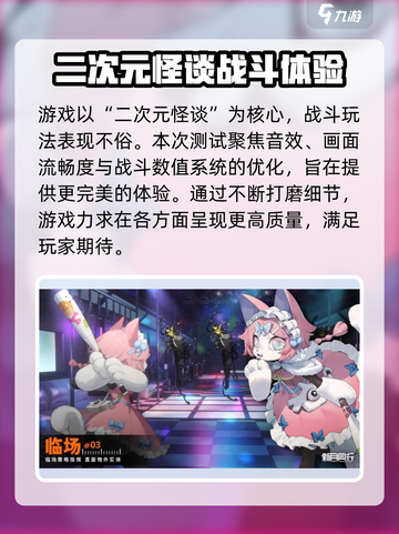 新月同行橙级是什么介绍截图4